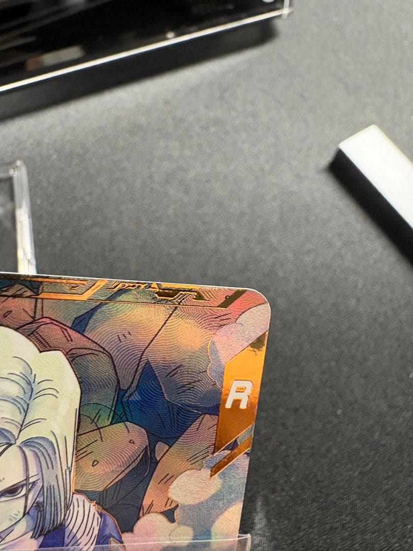 ドラゴンボールスーパーダイバーズ 人造人間18号　パラレル　極美品