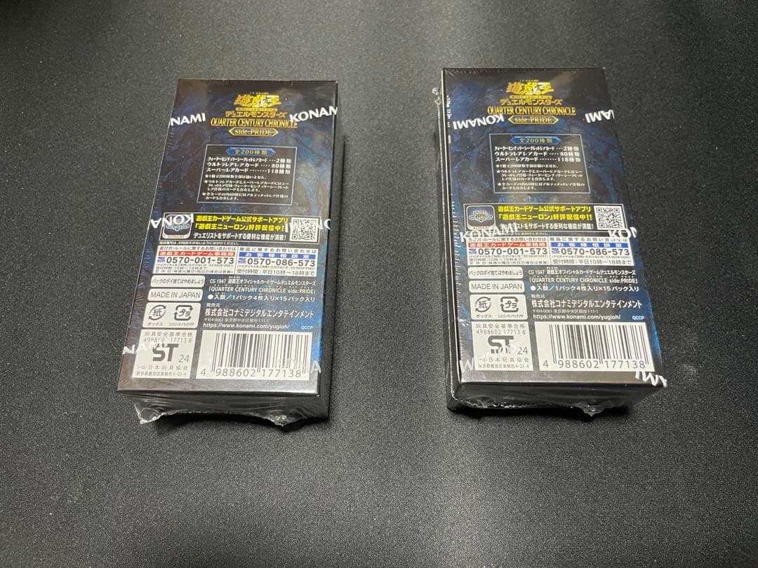 遊戯王OCG　クォーターセンチュリークロニクル　サイド　ユニティ　未開封BOX