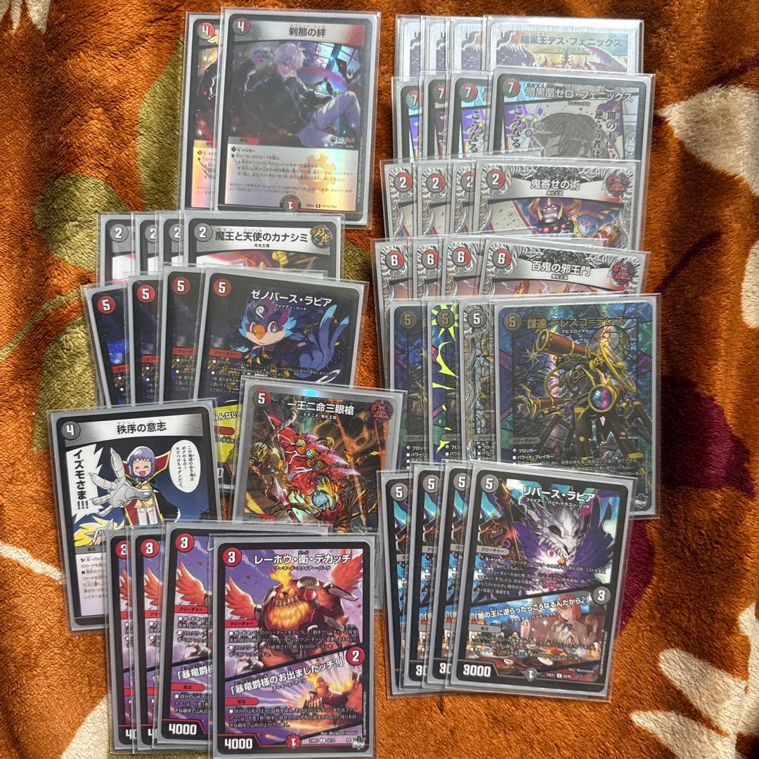 赤黒フェニックスデッキ