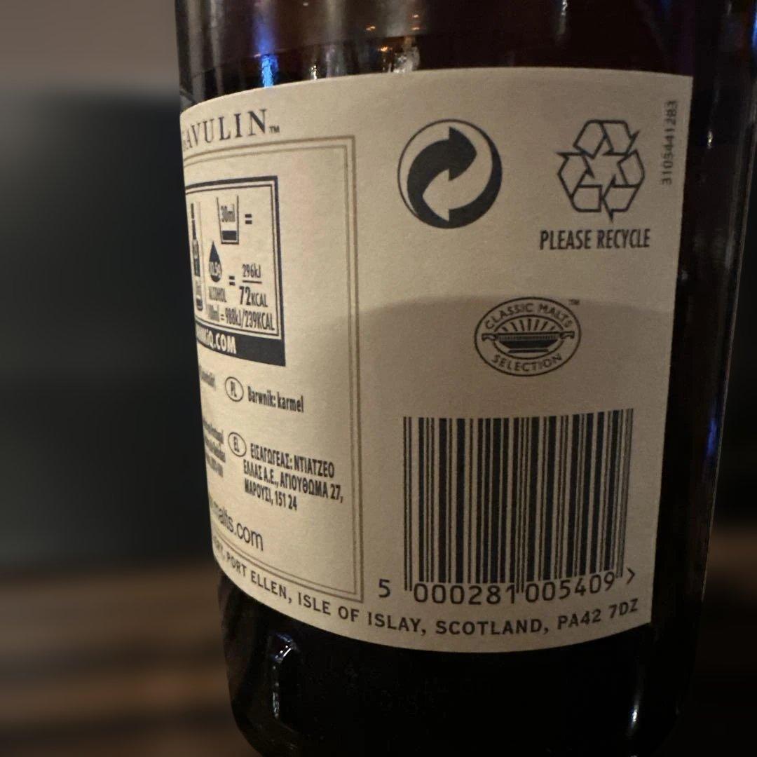 LAGAVULIN 16年 ISLAY SINGLE MALT SCOTCH