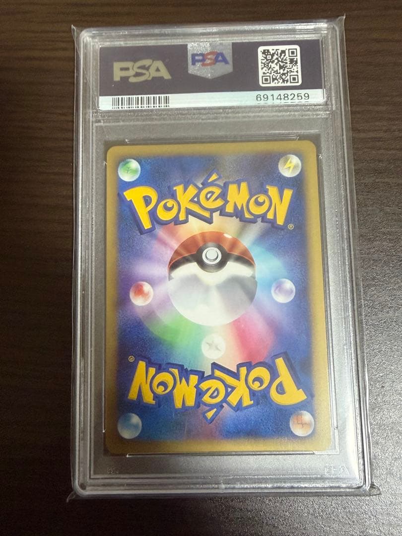 【PSA10連番 】ホウオウ Legend レジェンド 1st 連番