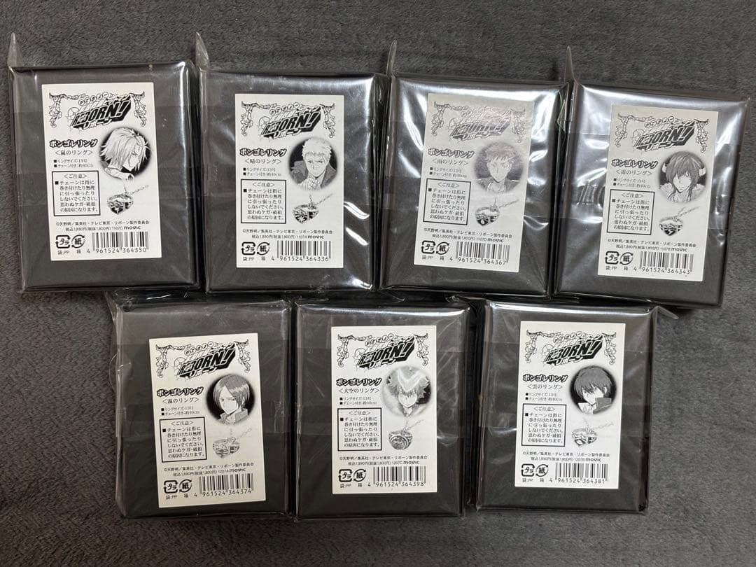 【新品未開封】ボンゴレリング 7種セット 家庭教師ヒットマン リボーン