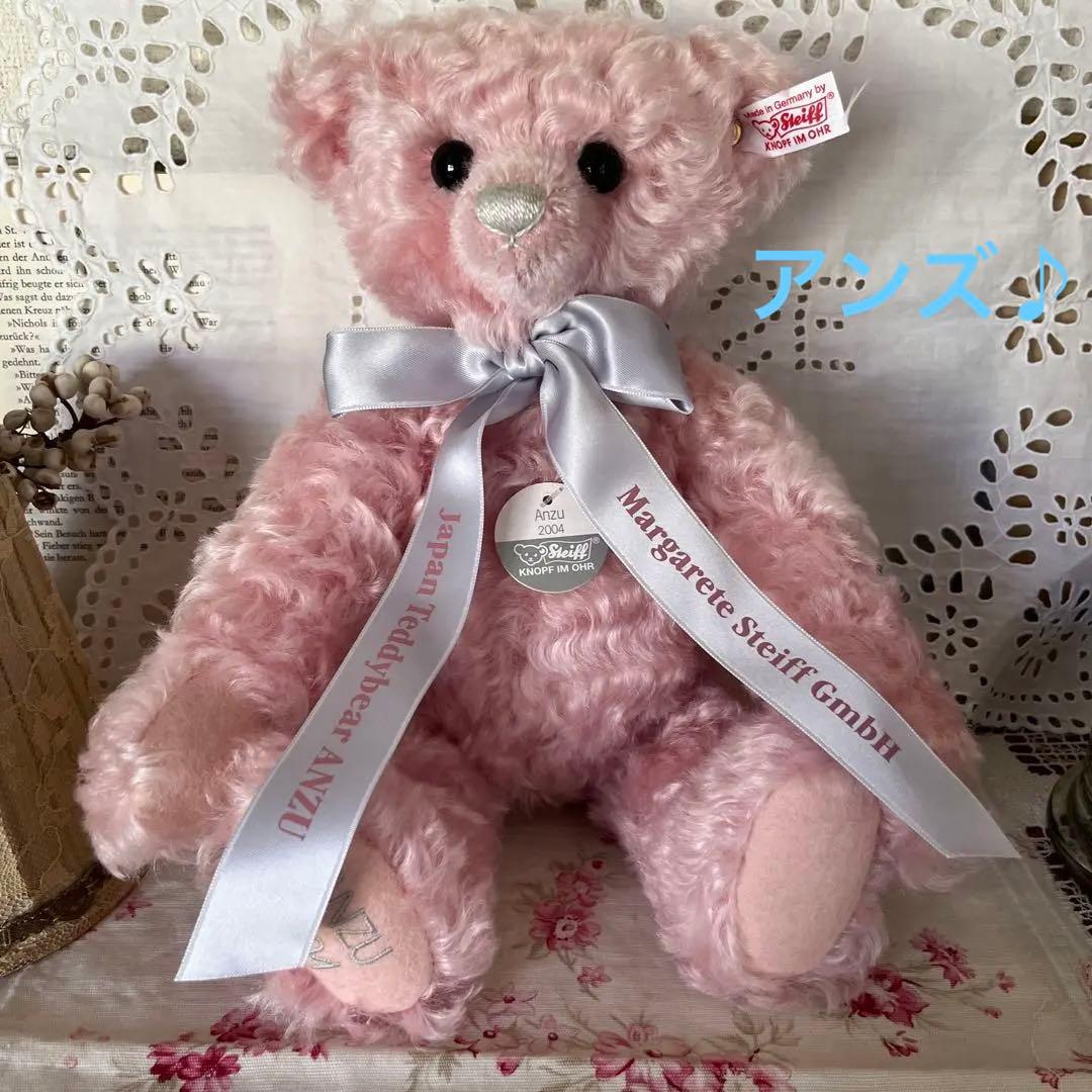 シュタイフ　テディーベア　アンズ　日本限定