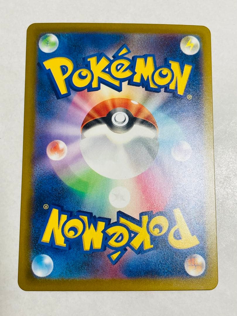 ポケモン ピカチュウex SAR メガドリームex 234/193 状態良好