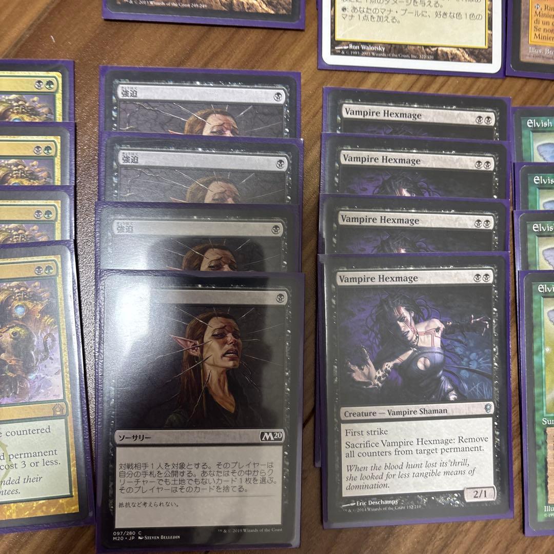 MTG ターボデプス デッキ