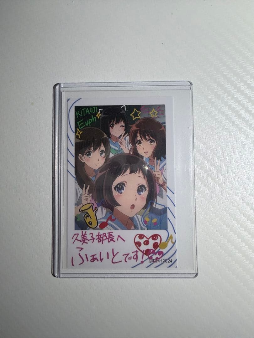 響け！ユーフォニアム3ブロマイドコレクション シークレット