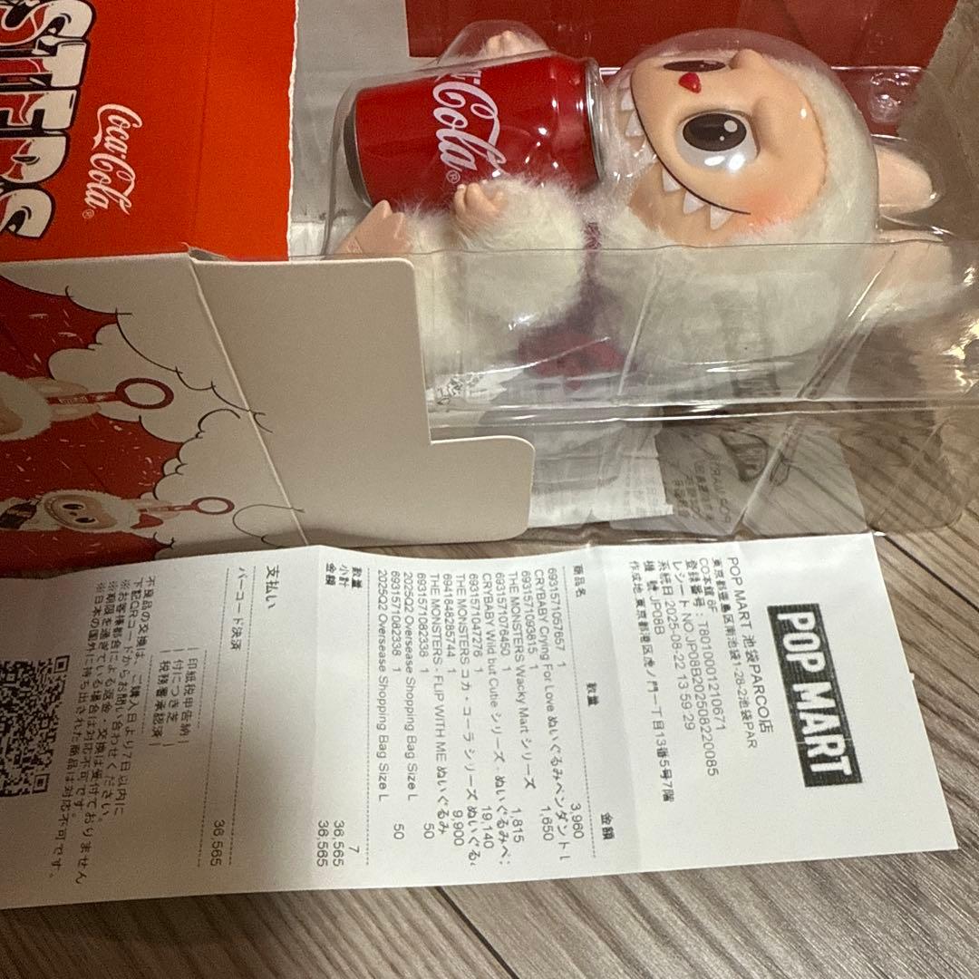 THE MONSTERS コカ・コーラ シリーズ ぬいぐるみ