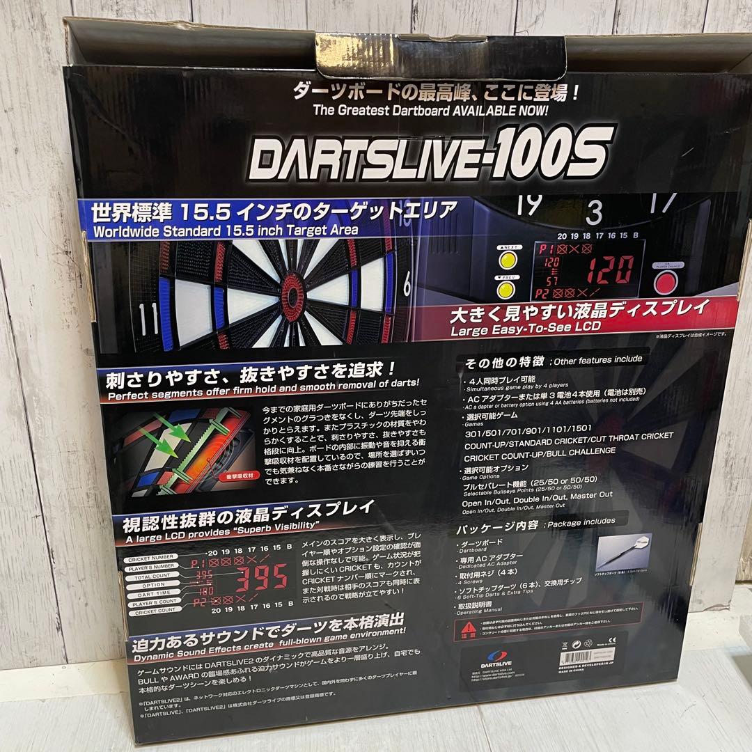 【DARTSLIVE】ダーツライブ 100S ソフトダーツボード 本体　箱付き