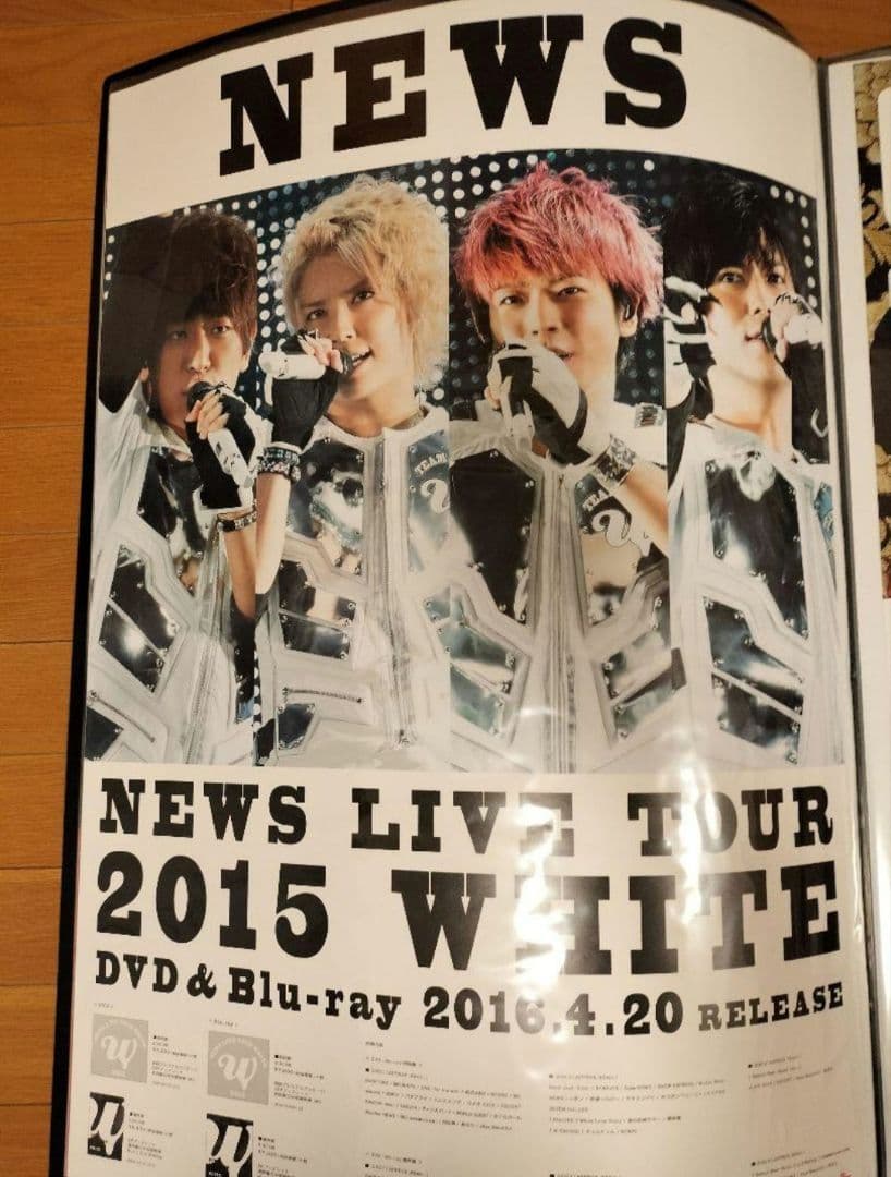 NEWS 販促 ポスター まとめ ポスターファイル 手越 増田 加藤 小山