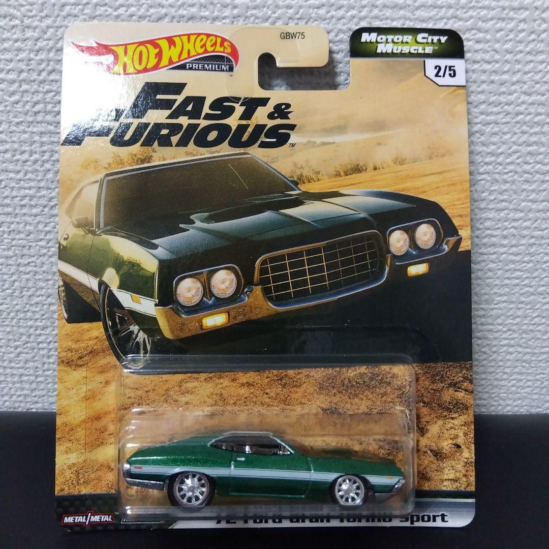 ホットウィール　ワイルドスピード　インパラ　ビュイック　ノヴァ　ライトニング