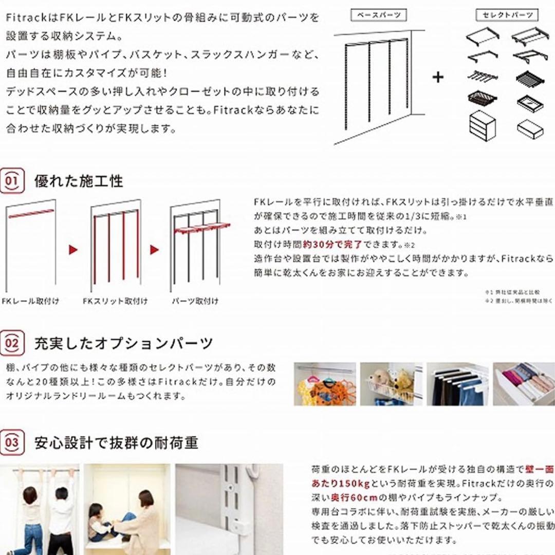 フィットラック　乾太くん　専用台