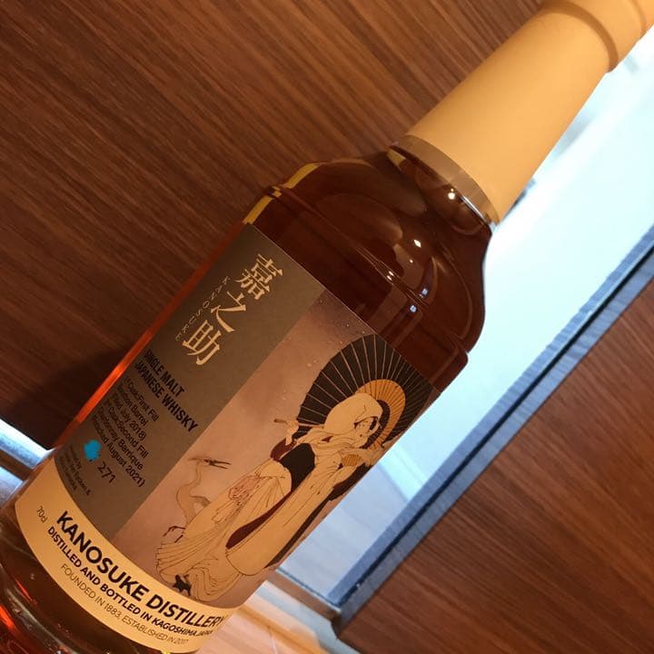 ジャパニーズウイスキー 嘉之助 ゴーストシリーズ　シャルドネカスク・フィニッシュ
