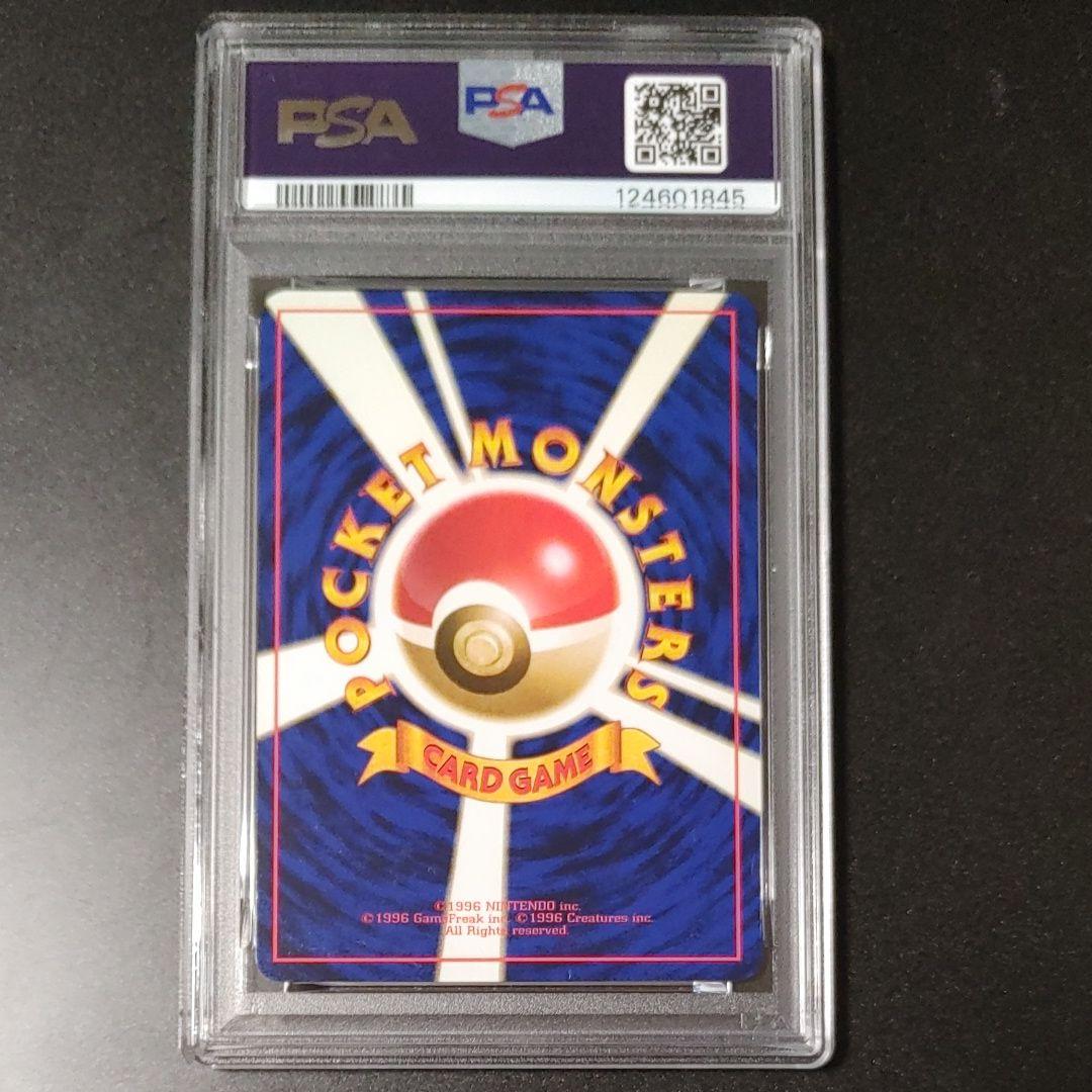 希少!! 【PSA9】ピカチュウ ワールドホビーフェア 特別限定拡張シート