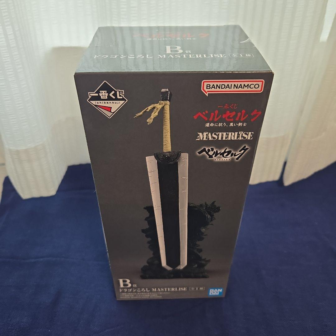 一番くじ ベルセルク ABC賞セット