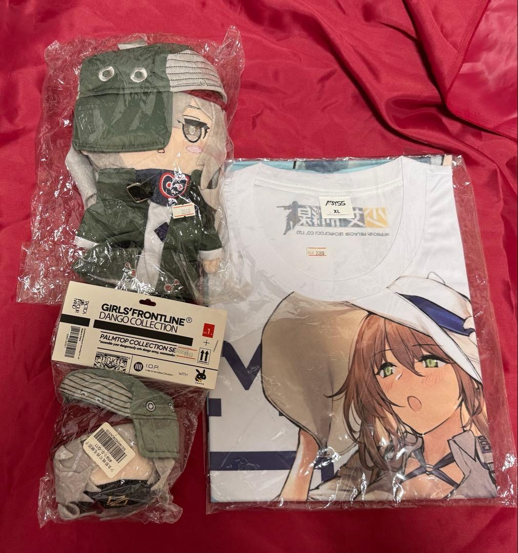 ドルフロ G11 ぬいぐるみ