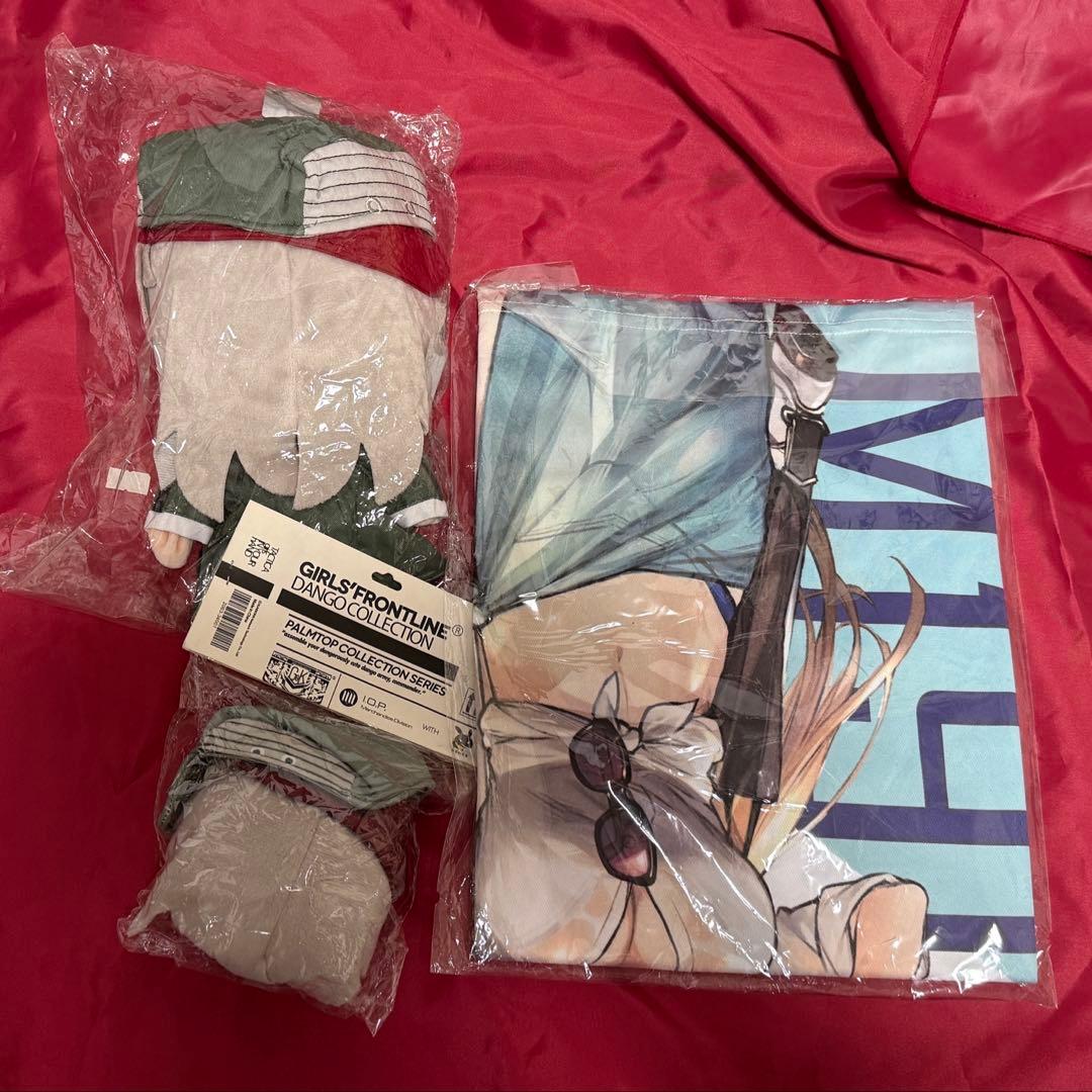 ドルフロ G11 ぬいぐるみ