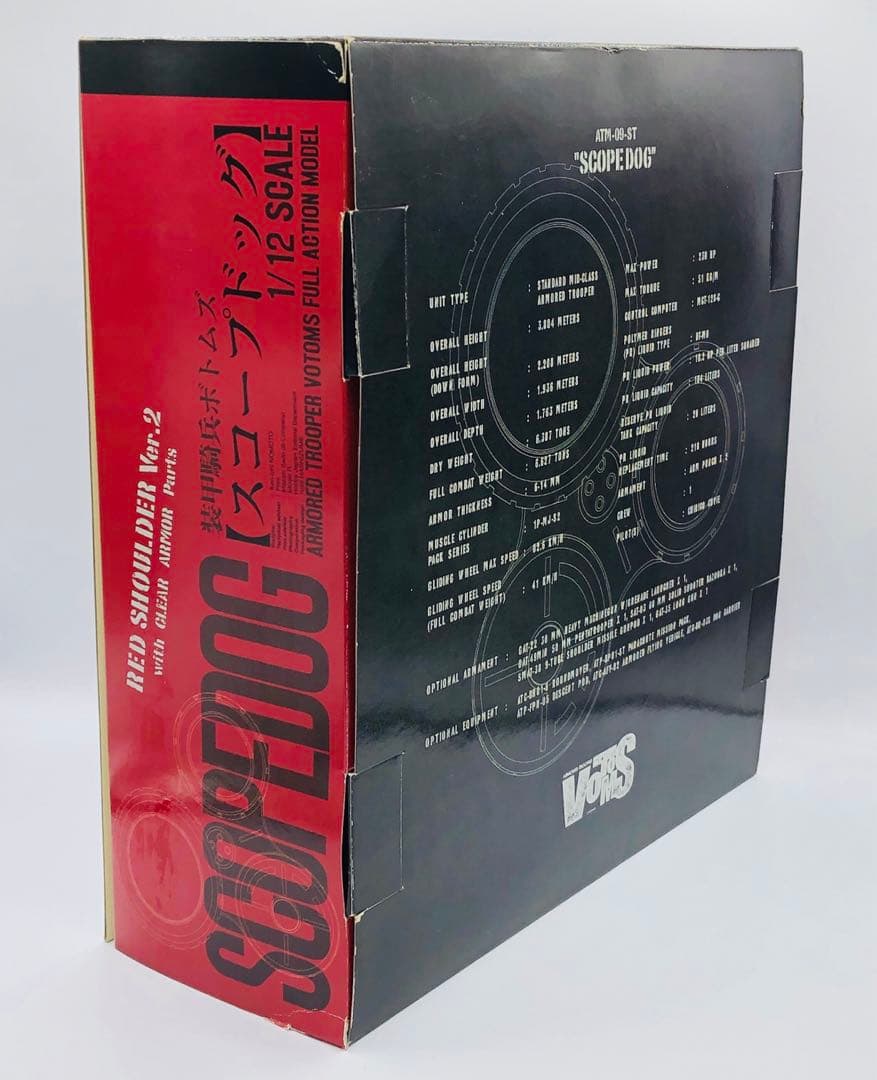 やまと ボトムズ スコープドッグ レッドショルダーver2 クリアアーマーパーツ