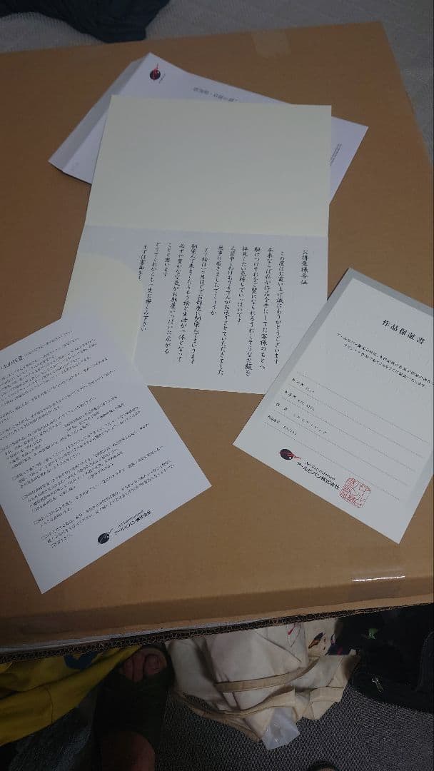 【美品】カントク　版画　AZUL　ME版　アールジュネス　アールビバン