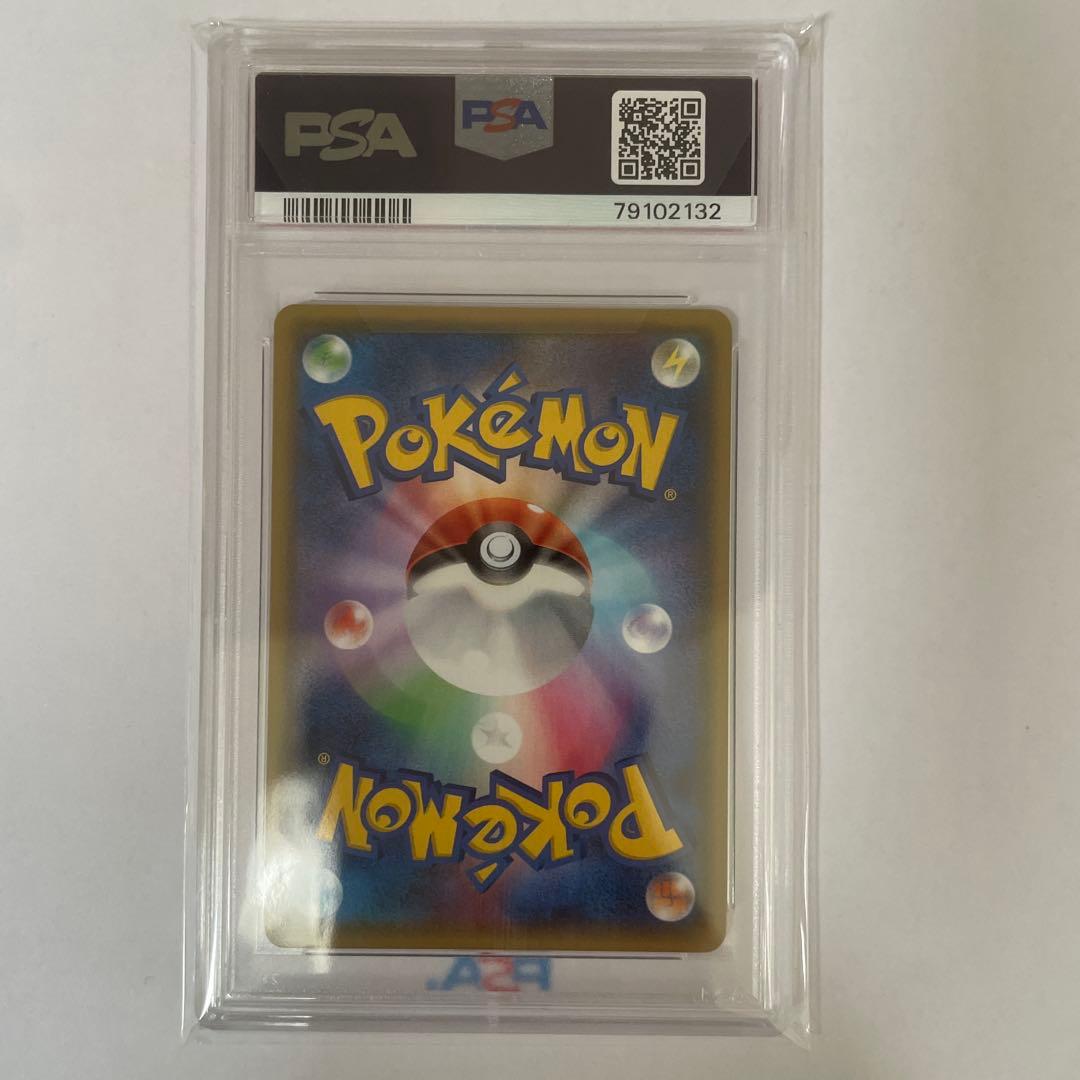 アクア団のカイオーガEX 006/034PSA 10