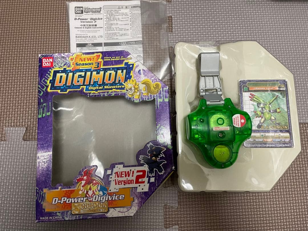 デジモン　D-Power Digivice 海外版　デジヴァイス