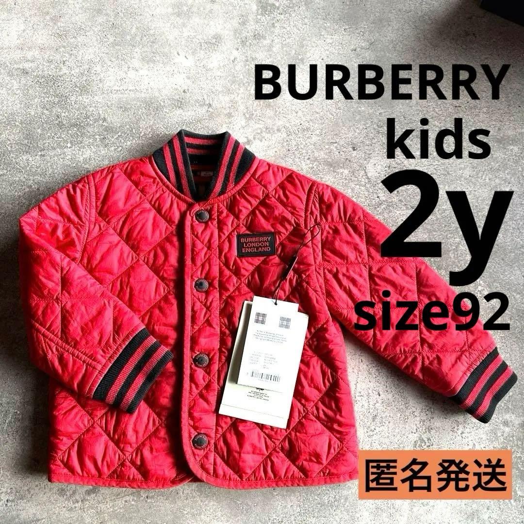 送料無料)バーバリー/キッズ/キルティング/ブルゾン/赤