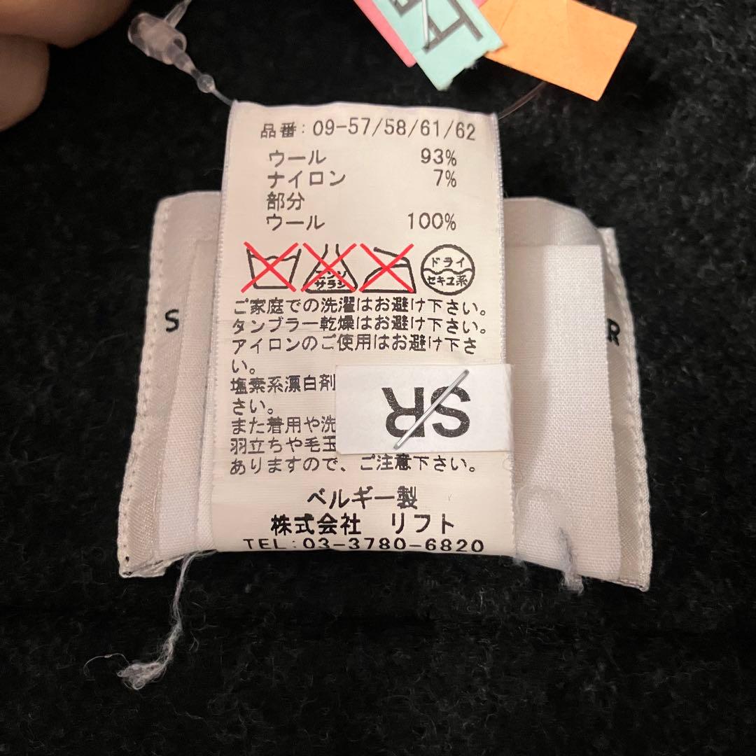 STEPHAN SCHNEIDER 変形レイヤードジャケット