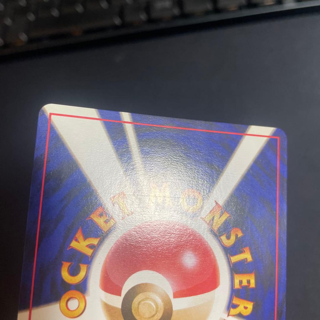 リザードン ★ 第1弾拡張パック　美品