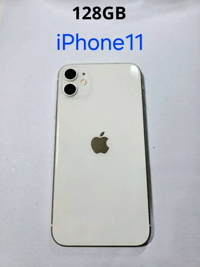 スマートフォン本体 iPhone 11 128GB
