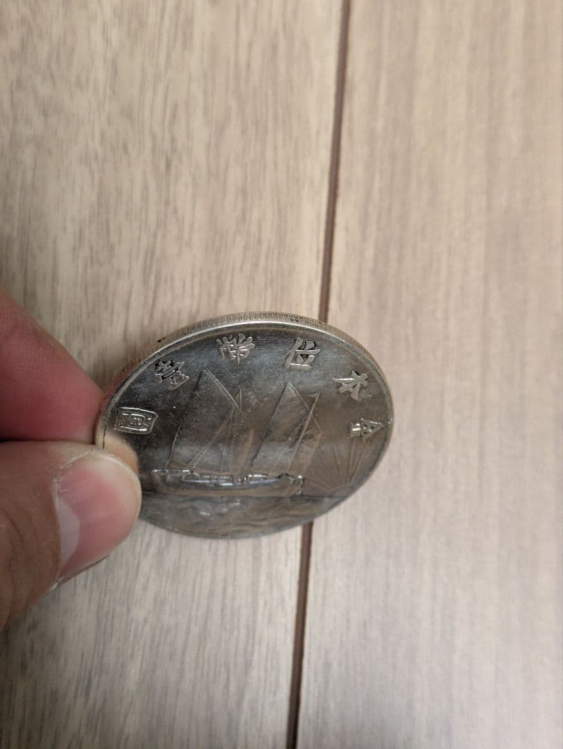 中国銀貨　袁世凱　中国、アンティーク