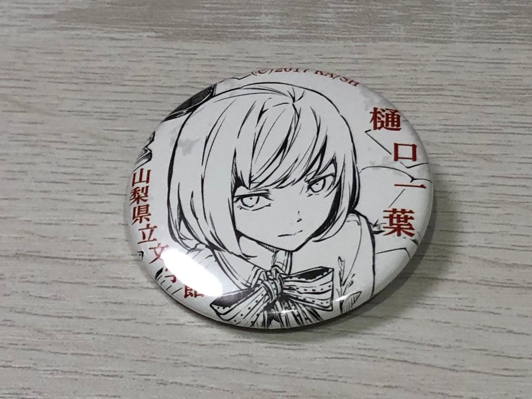 文豪ストレイドッグス×山梨県立文学館 缶バッジセット