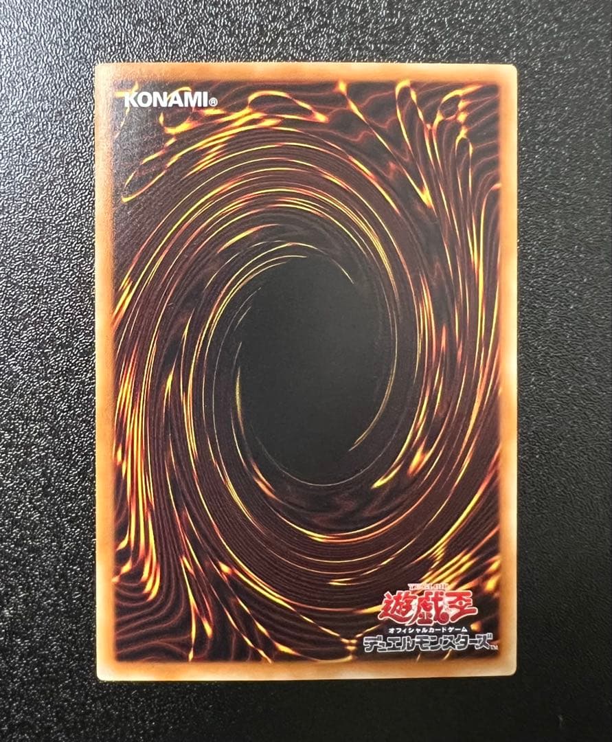 青眼の究極竜 ホロ 遊戯王