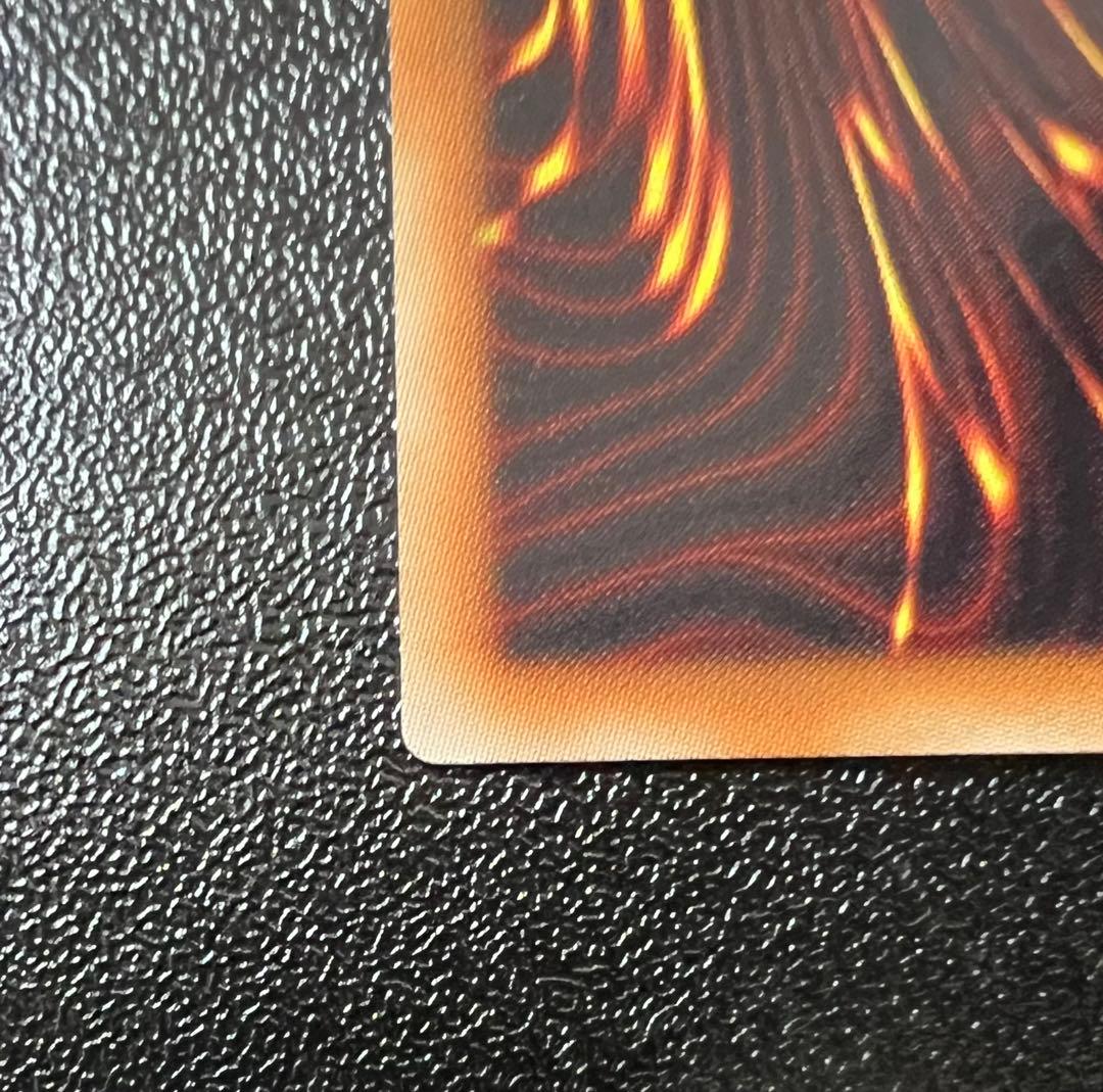 青眼の究極竜 ホロ 遊戯王