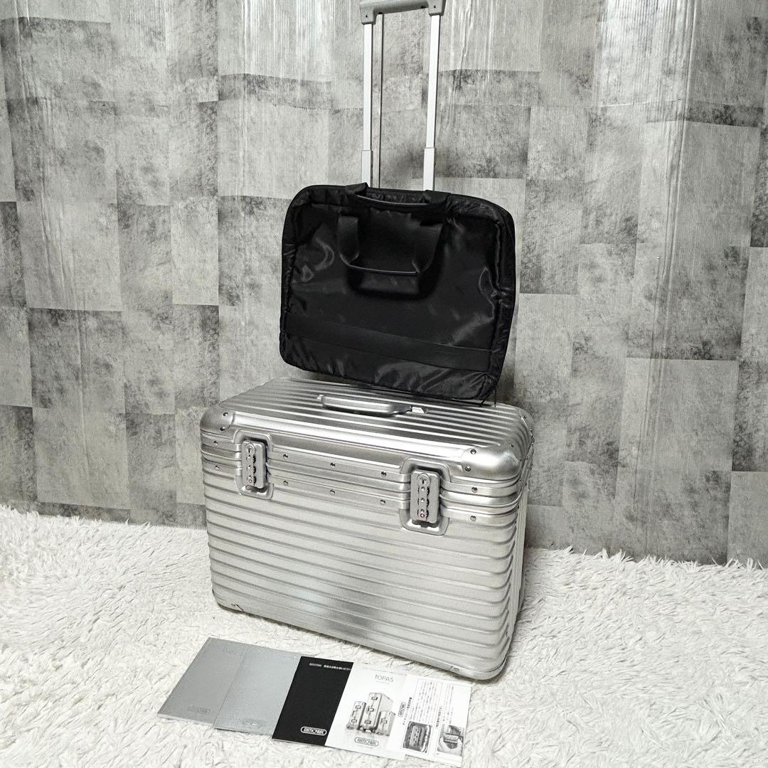 未使用級★RIMOWA パイロットトロリー　2輪　シルバー　TOPAS 36L