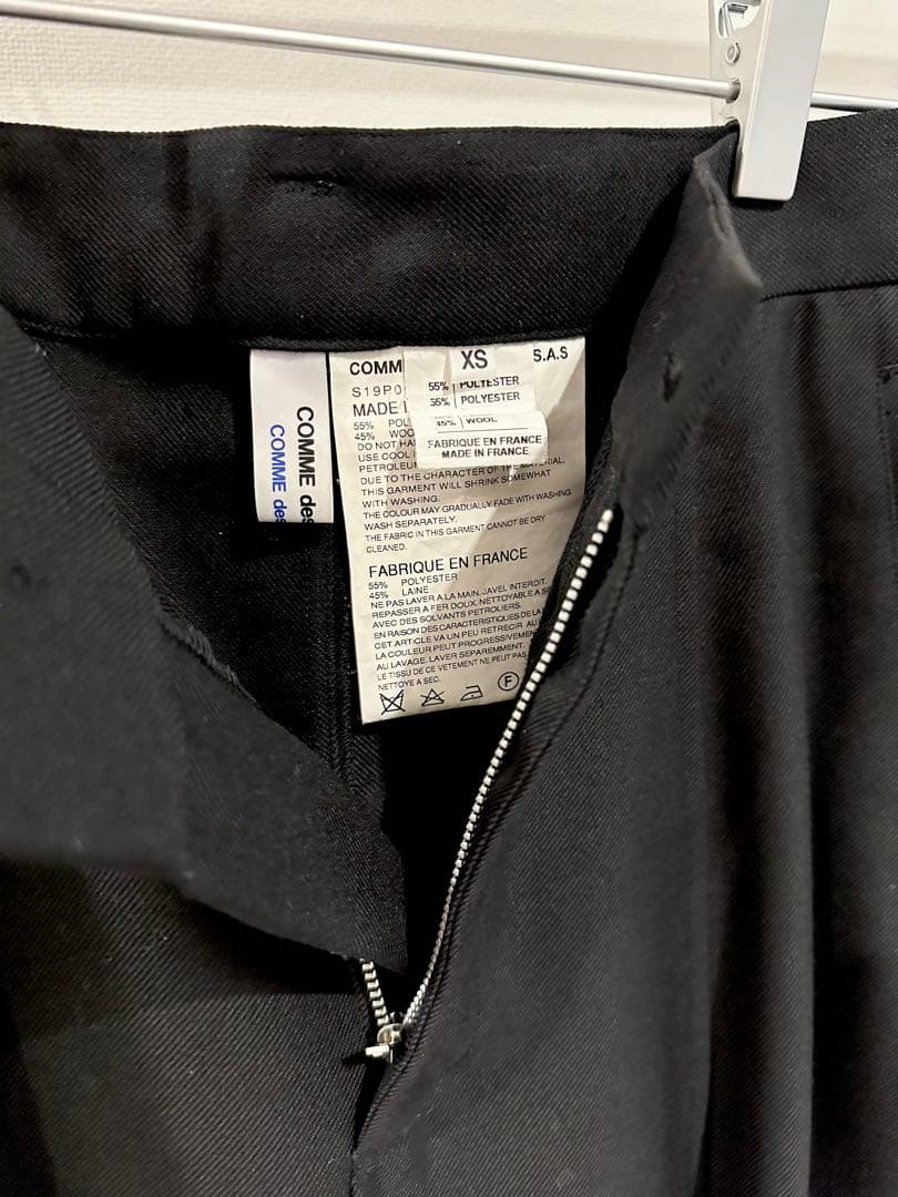 COMME des GARÇONS パンツ XS