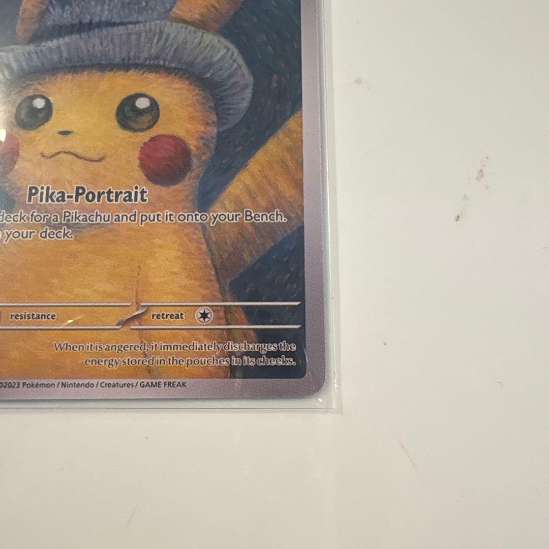 土日限定安価！ゴッホ ピカチュウ