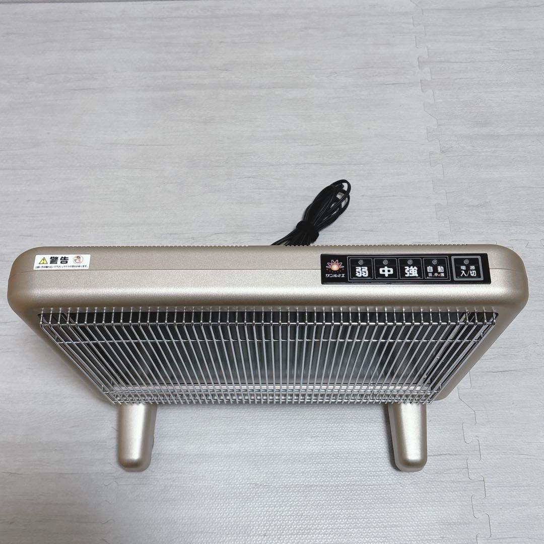 サンルミエ 遠赤外線 パネルヒーター 800SD 電気ヒーター 暖房器具