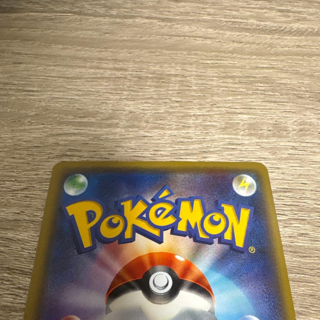 ピカチュウ　xy 20th スターター 018/072 ほっぺすりすり