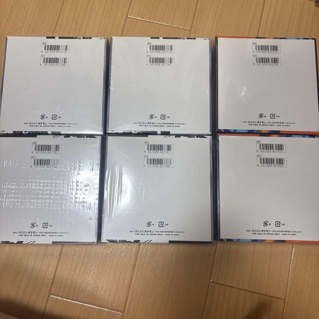 ポケモンカードゲーム ブラックボルト✖️②ホワイトフレア✖️② インフェルノx✖️②