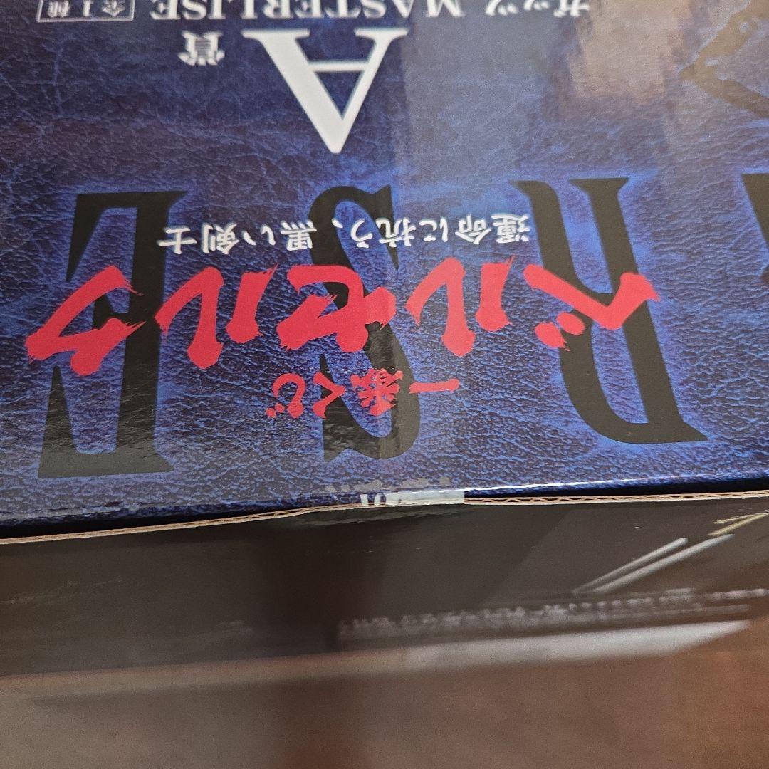 【早い者勝ち】ベルセルク　一番くじ　A賞　ガッツ　フィギュア