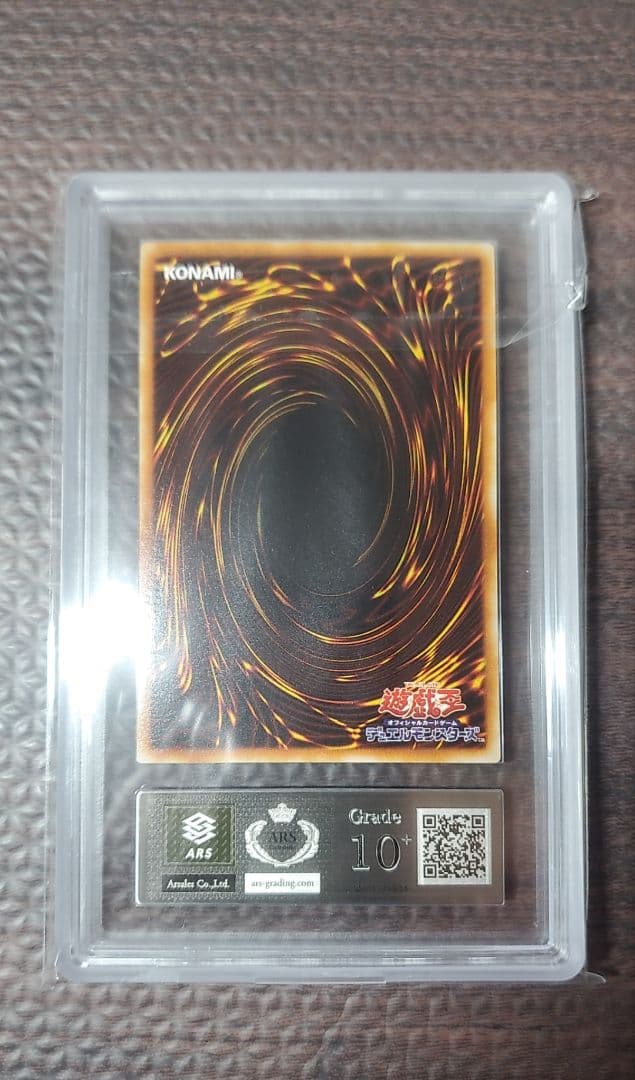 アックス・レイダー【ARS10+】世界に1枚　ウルトラ