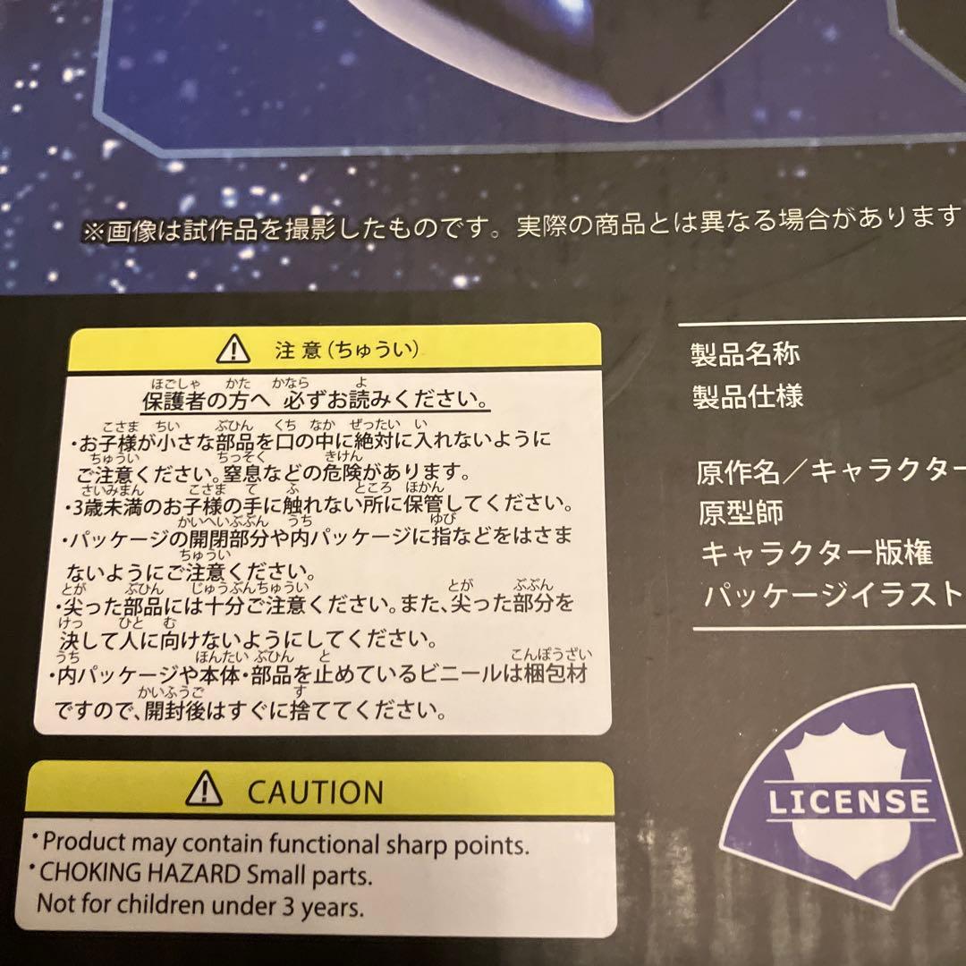 リアルスケール・サイコガン 「COBRA-コブラ-」 1/1 ディスプレイモデル