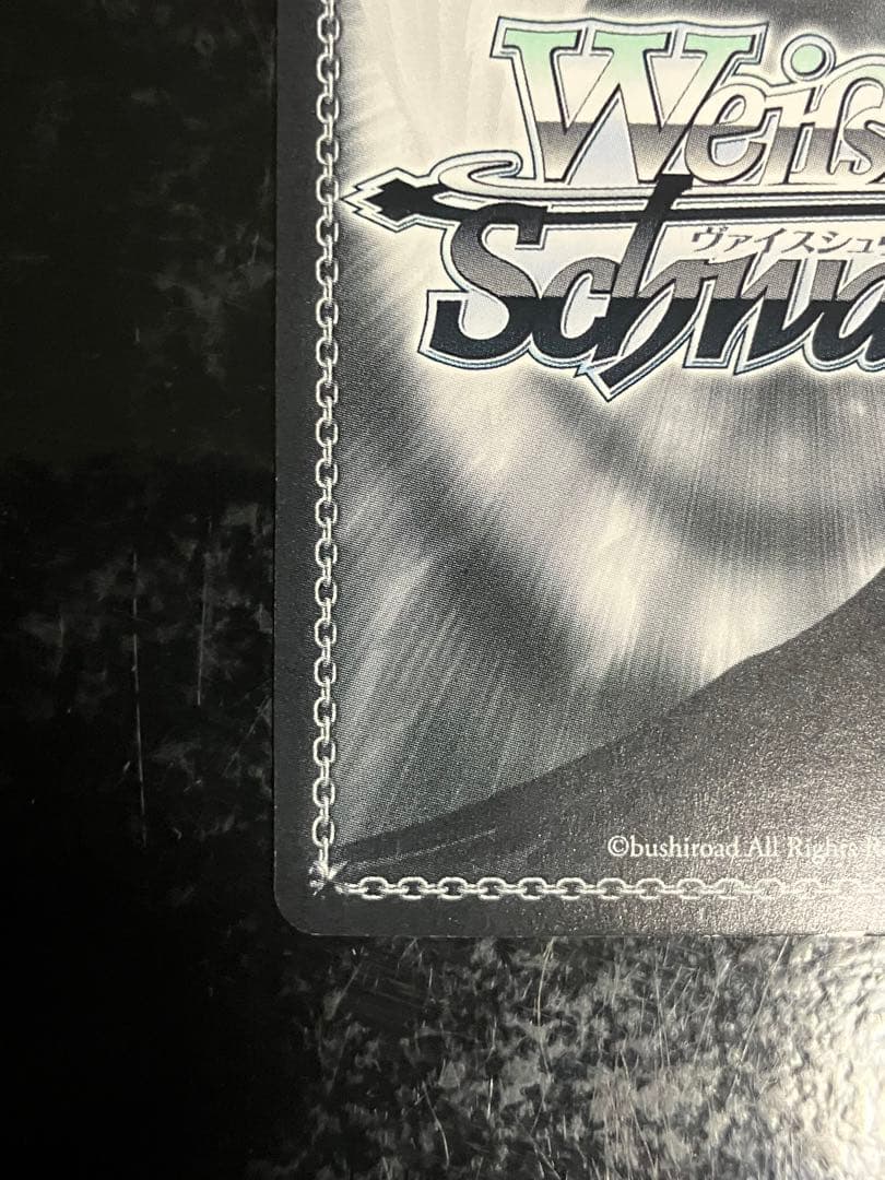 ハグしたいな 松浦果南 サイン SSP