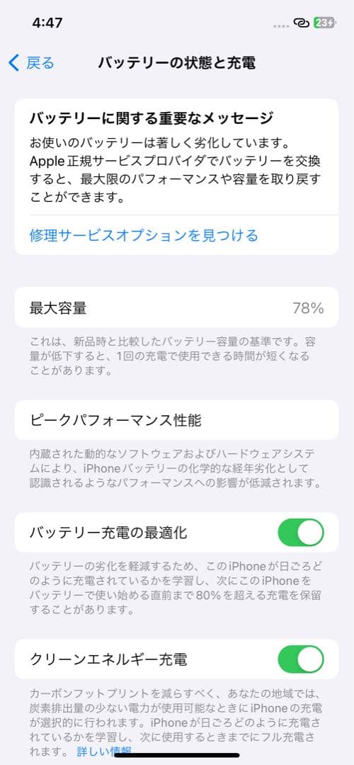 iPhone 12 Pro 128GB シルバー SIMフリー 付属品未使用