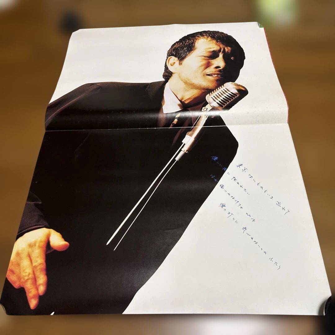 矢沢永吉 1993年コンサートツアー大判プログラム