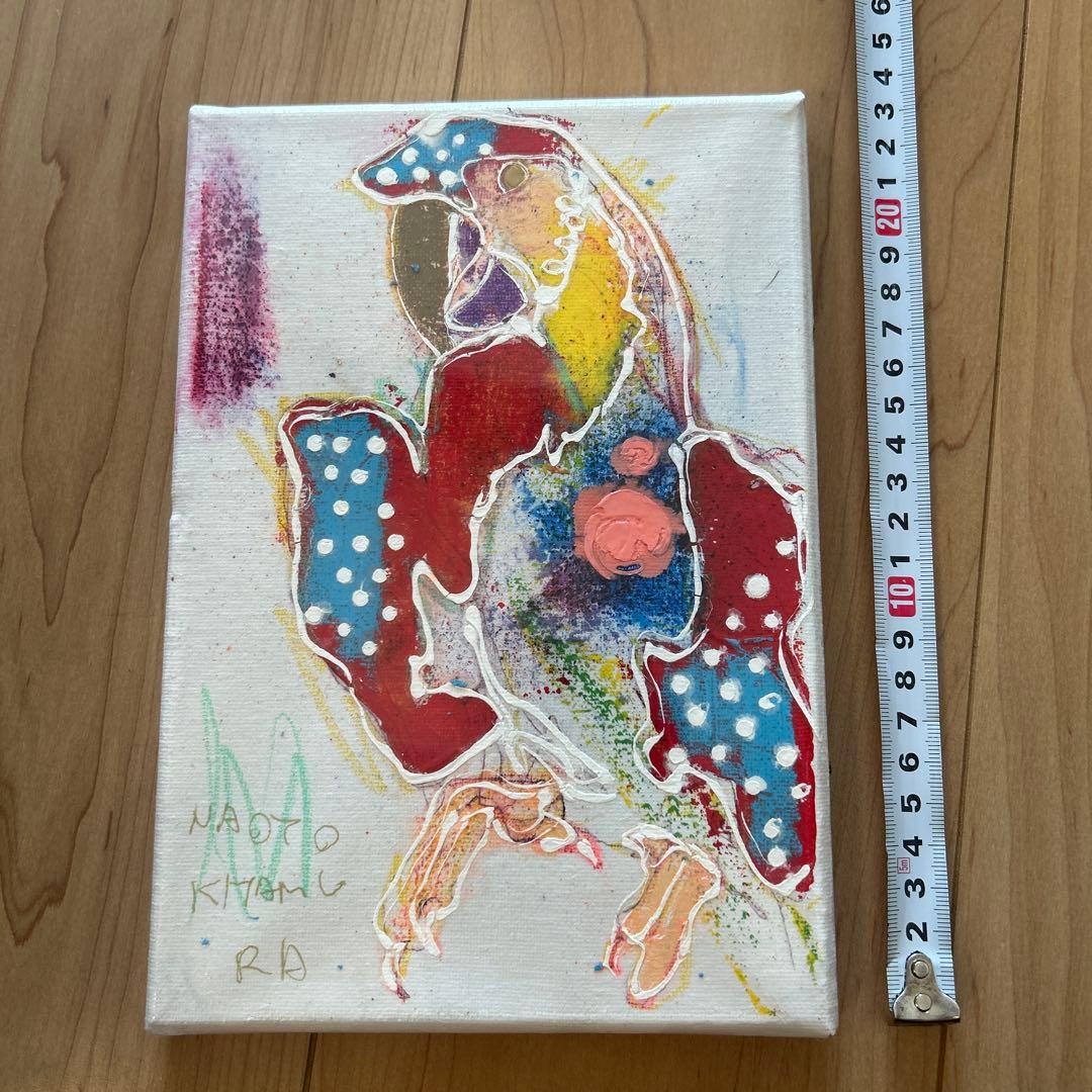 大*き様 北村直登　原画