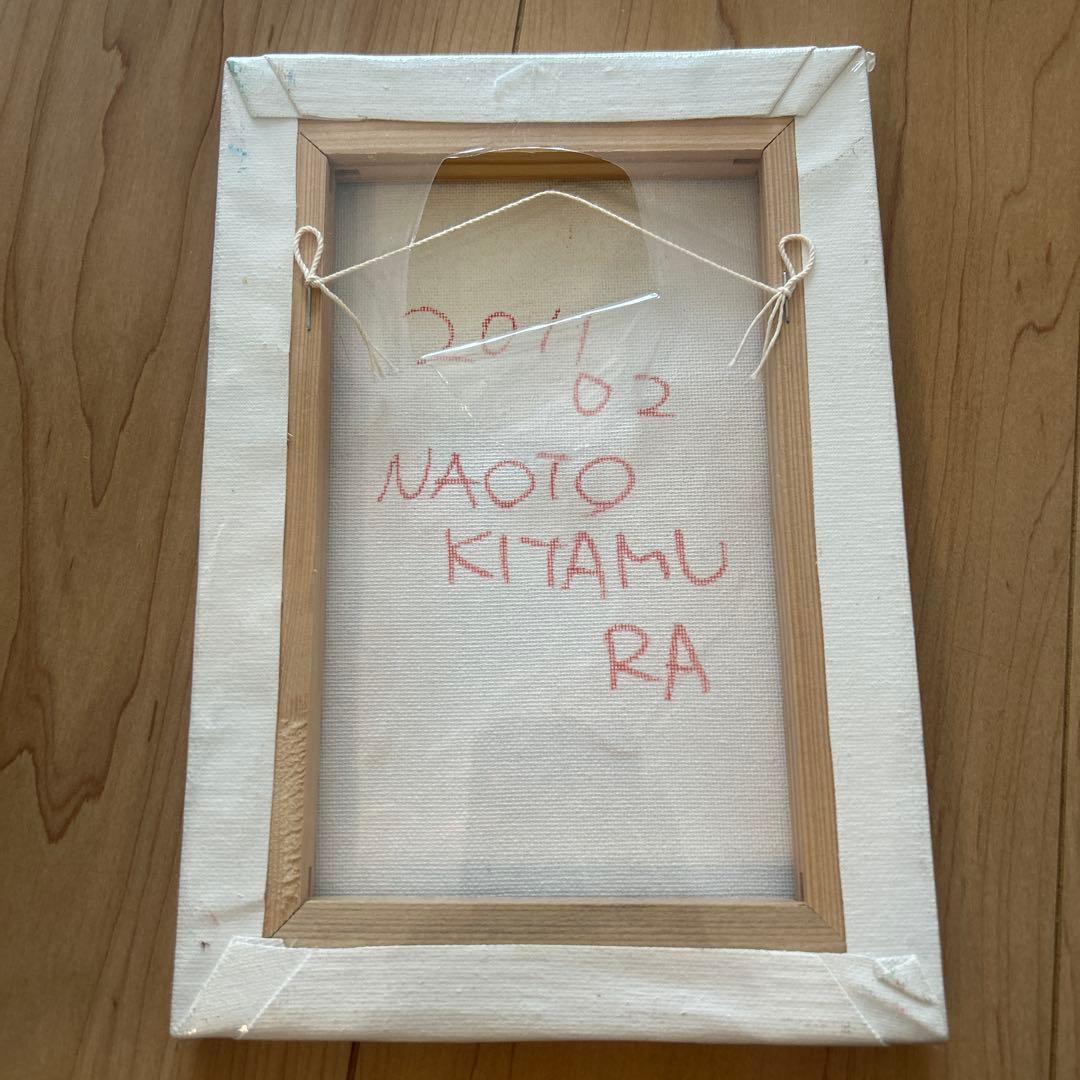 大*き様 北村直登　原画