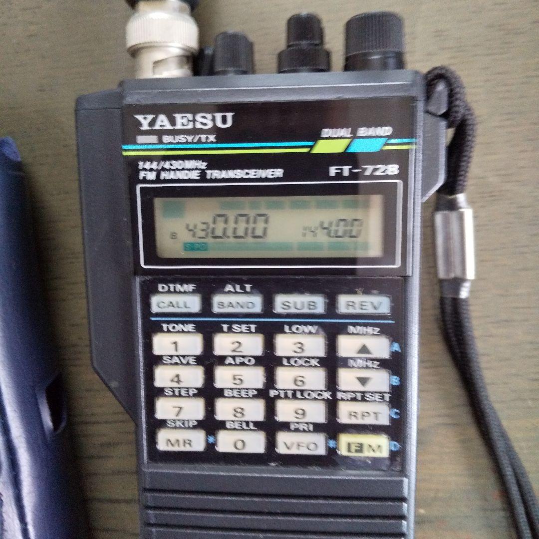 アマチュア無線機 2台