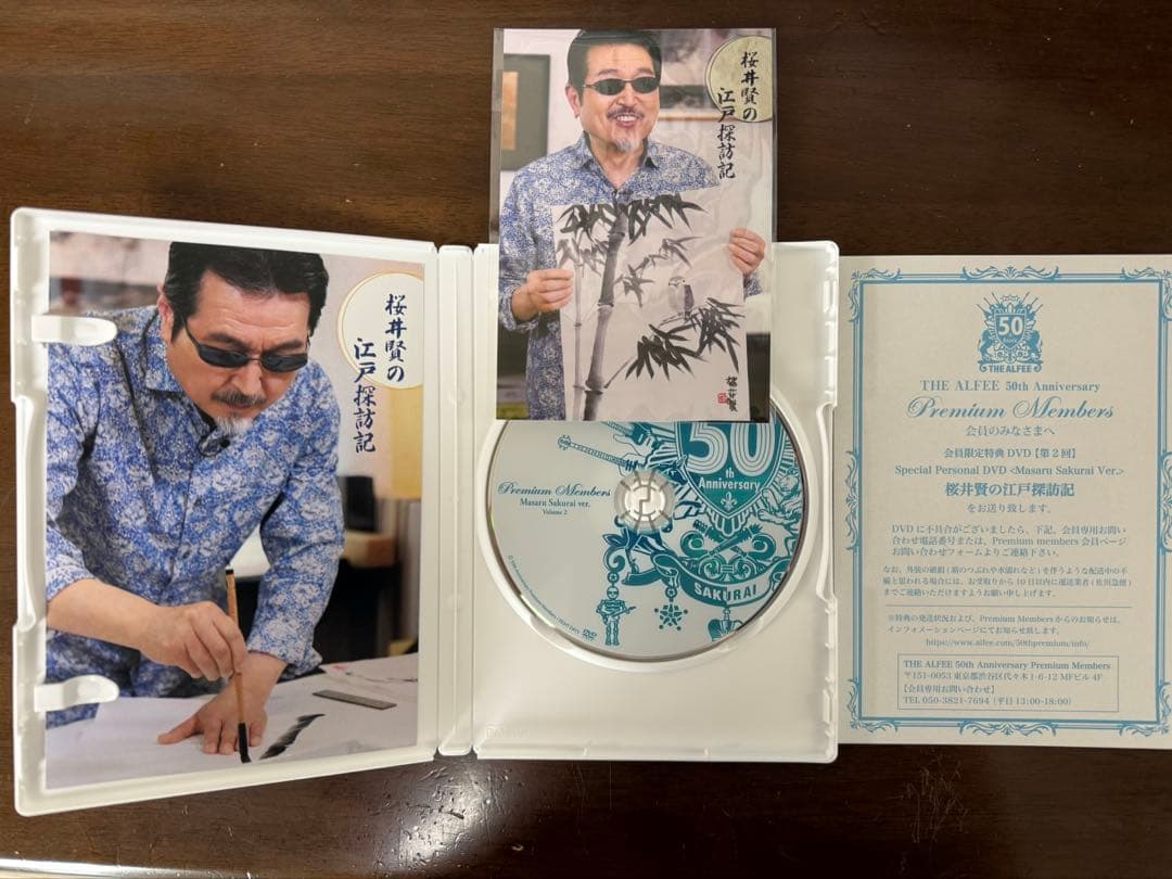 THE ALFEE 50th Anniversary DVD 全6巻