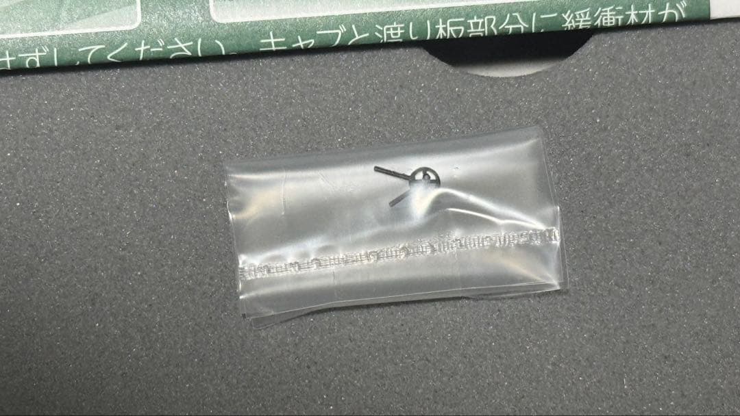 HOゲージ KATO 1-203 D51標準量産形