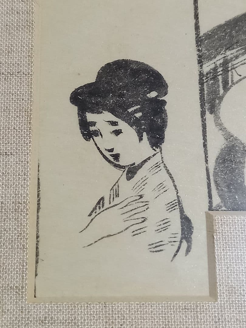 竹久夢二　夢二　墨絵　額装　画廊購入